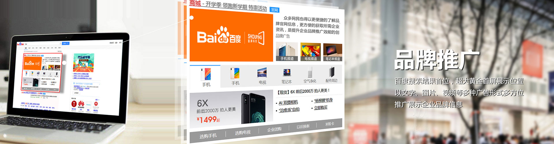 掇刀信息流代运营